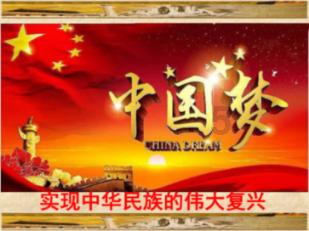 保持大局